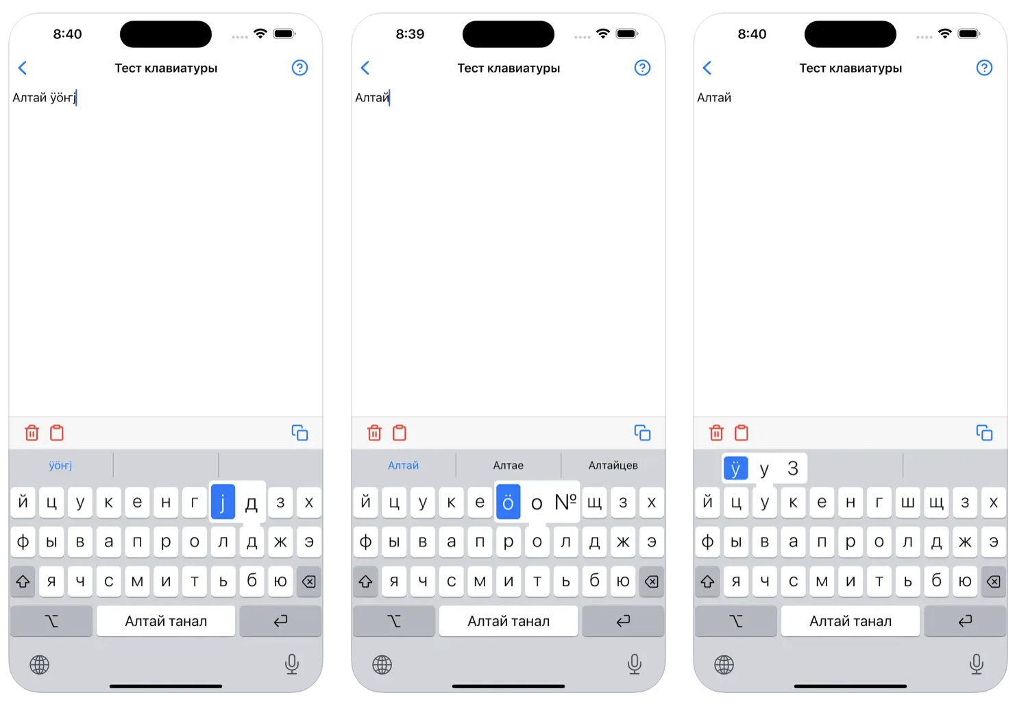 RF Keyboards screenshots